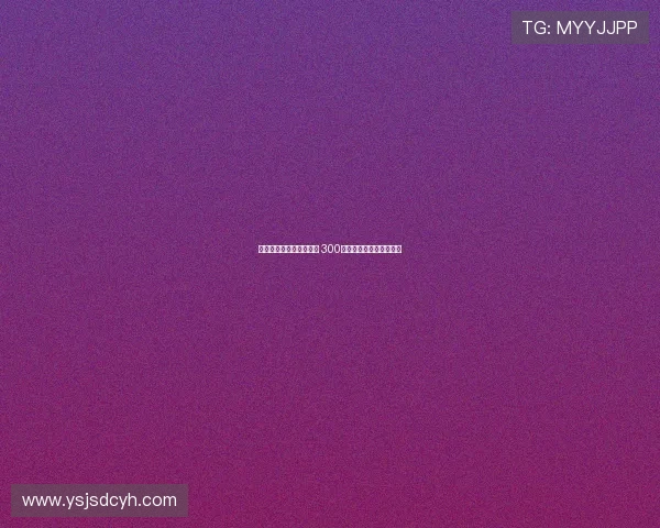 济南趵突泉金秋菊展启幕 300余品种菊花争艳绽放盛景